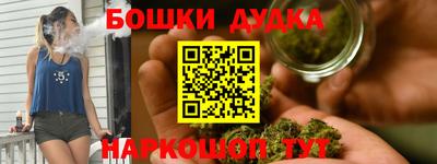 наркотики Славгород