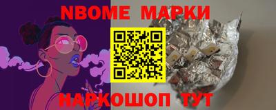 наркотики Славгород