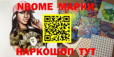 mix Сланцы