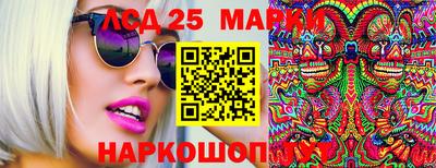 эйфоретик Славянск-на-Кубани