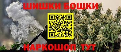 эйфоретик Славянск-на-Кубани