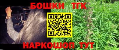 наркотики Славгород