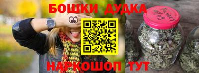 наркотики Славгород
