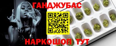 наркотики Славгород