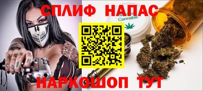 эйфоретик Славянск-на-Кубани