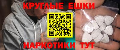 mix Сланцы