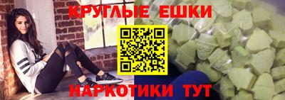 mix Сланцы