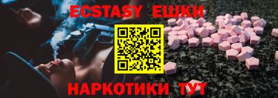 mix Сланцы