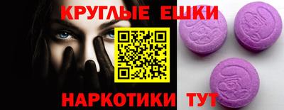mix Сланцы