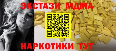эйфоретик Славянск-на-Кубани