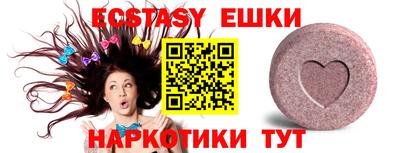 наркотики Славгород