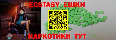 наркотики Славгород