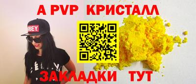 наркотики Славгород