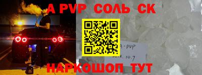mix Сланцы