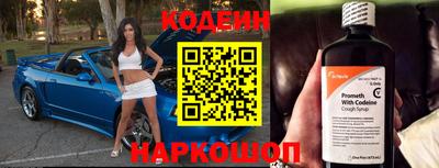 mix Сланцы