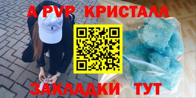 mix Сланцы