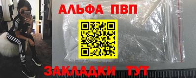 mix Сланцы