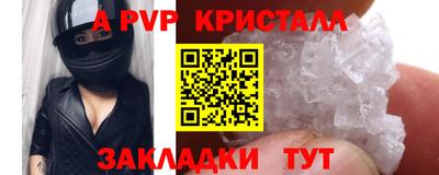 наркотики Славгород