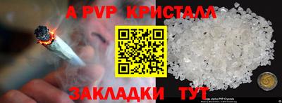 mix Сланцы