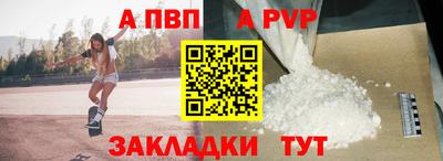эйфоретик Славянск-на-Кубани