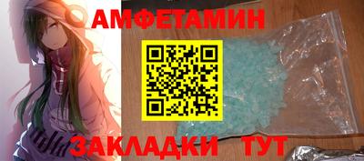 mix Сланцы
