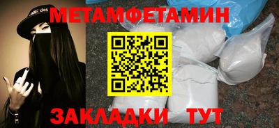эйфоретик Славянск-на-Кубани
