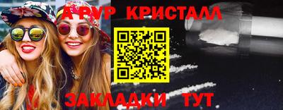 наркотики Славгород