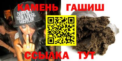 эйфоретик Славянск-на-Кубани