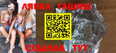 mix Сланцы