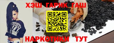 эйфоретик Славянск-на-Кубани