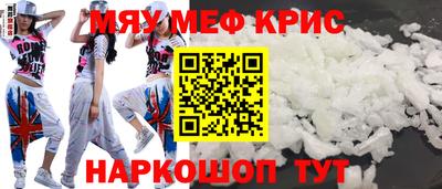 эйфоретик Славянск-на-Кубани