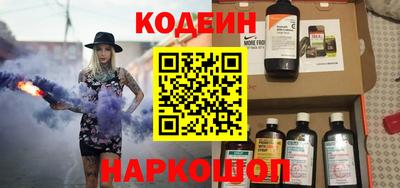 эйфоретик Славянск-на-Кубани