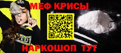 наркотики Славгород