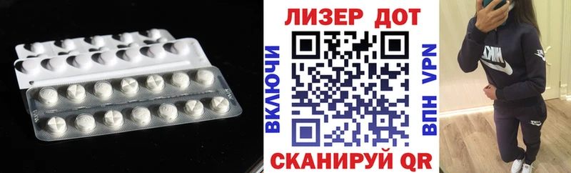 ЛСД экстази ecstasy  Слободской 