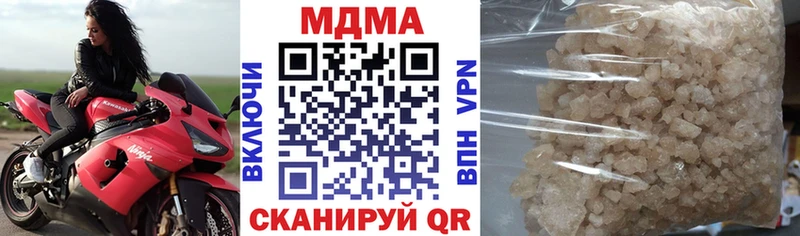 mega зеркало  даркнет сайт  Слободской  MDMA crystal 