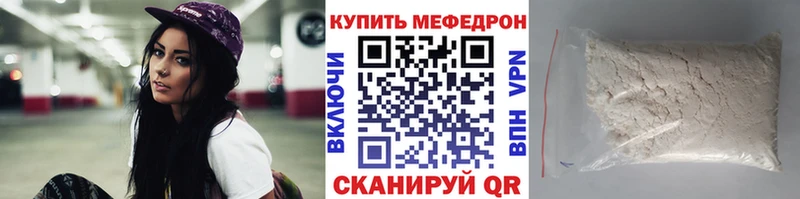 Меф кристаллы Слободской