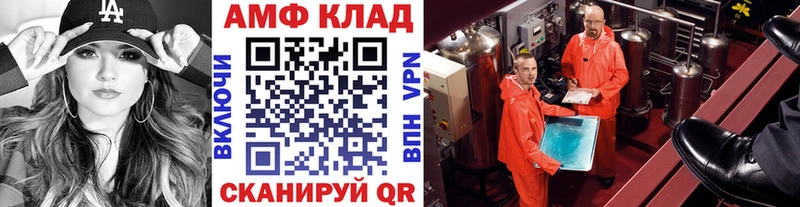 МЕТАМФЕТАМИН винт  где можно купить   гидра ССЫЛКА  Слободской 