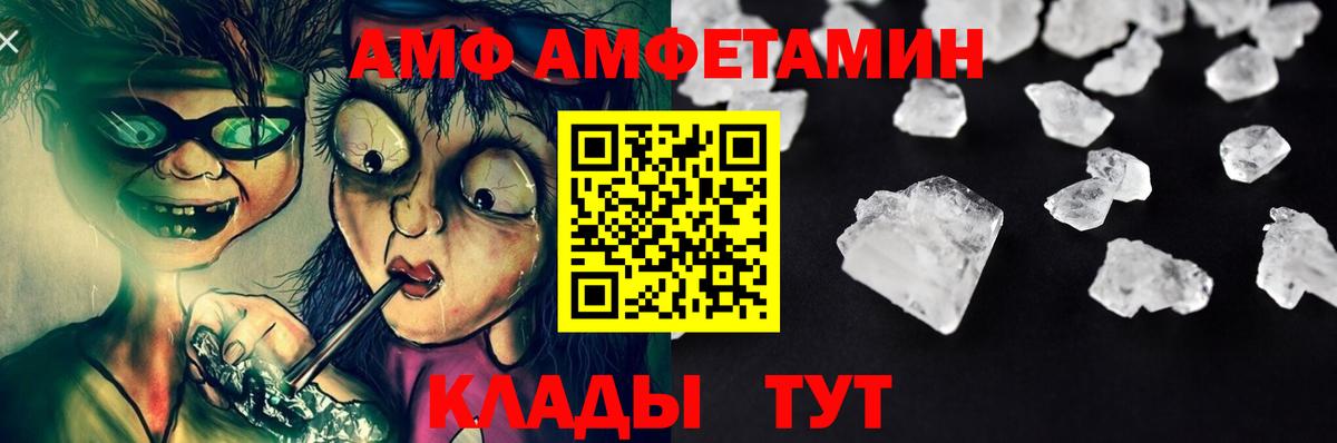 Слободской  Первитин Methamphetamine  Вход с VPN 