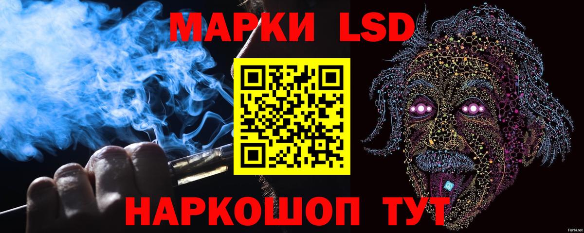 Марки 25I-NBOMe 1,8мг  Вход с VPN  Слободской 
