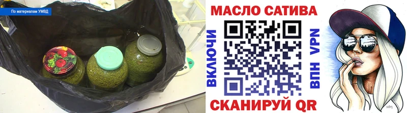 ТГК Wax  Слободской 