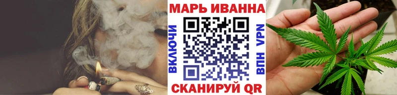 Бошки марихуана LSD WEED Слободской