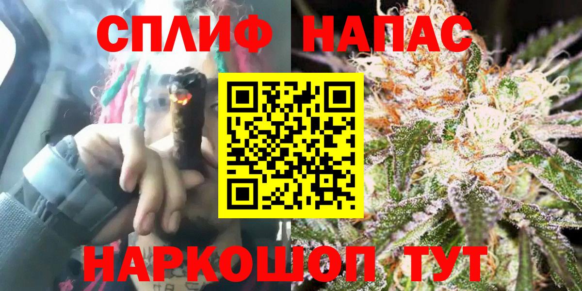 Канабис Ganja Слободской